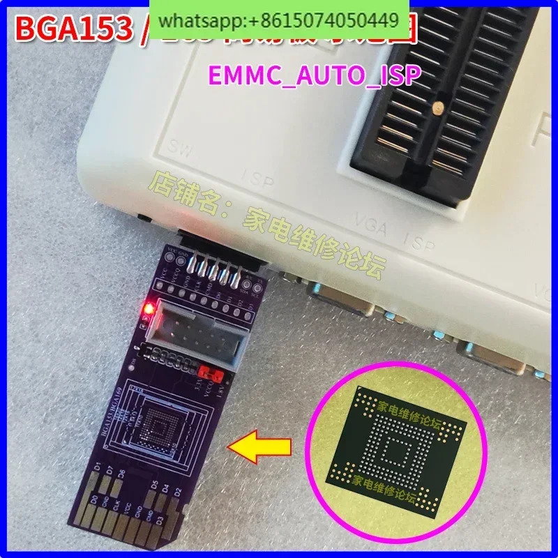 BGA153 단순 보드 BGA169 SD-EMMC 8비트 1.8V 809H-ISP 플라잉 와이어 분리형 읽기-쓰기