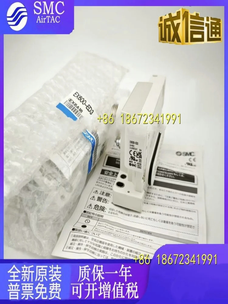 EX600-DXPB-AXA-SDN2A-SMJ1-ED3-SEN1-X14-SEN3 SMC 표준 밸브 매니폴드