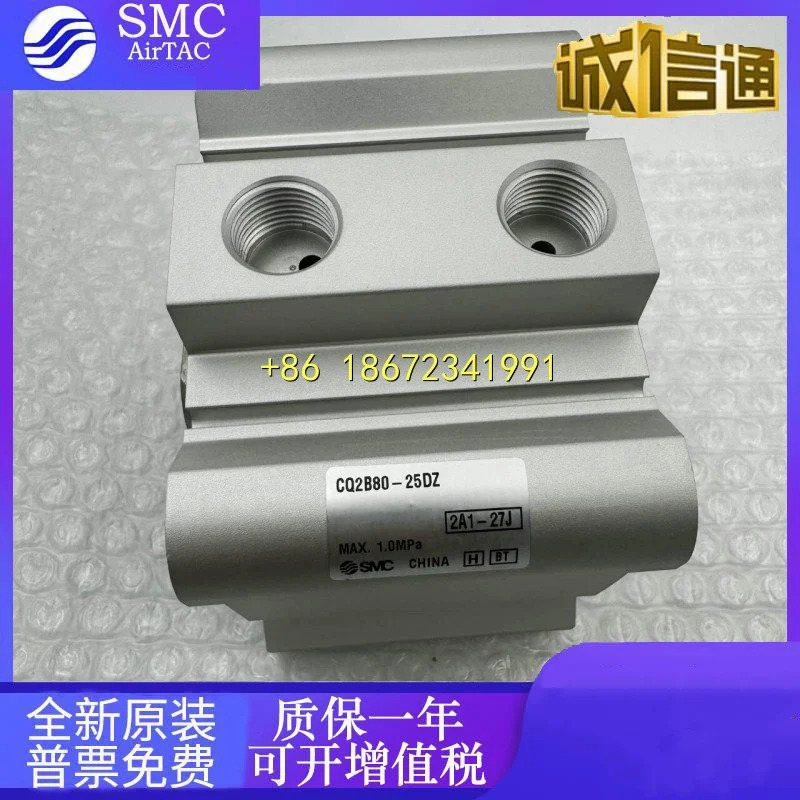 CQ2B/CDQ2B80-515 20 25 30 35 40 45 50DZ D DM DC DMZ XC8C