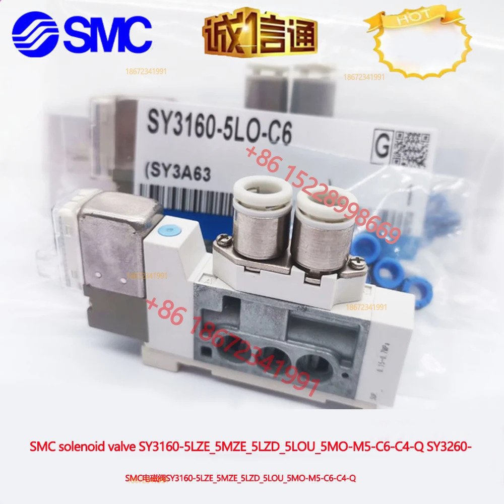 SMC 솔레노이드 밸브 SY3160-5LZE 5MZE 5LZD 5LOU 5MO-M5-C6-C4-Q SY3260- 5lze