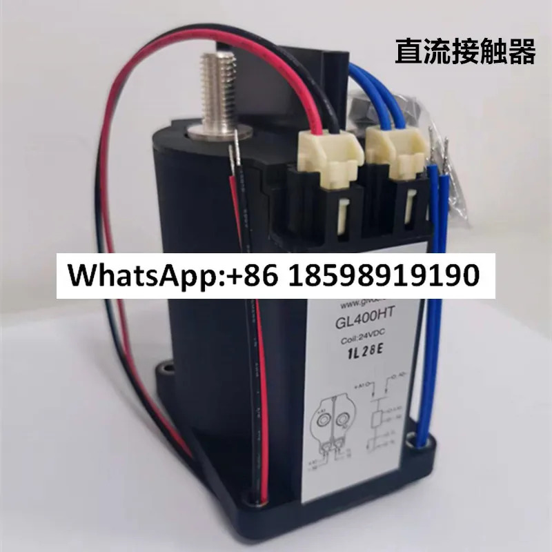 DC 접촉기 1800V400A 600A 릴레이 GL400HT 24V 코일 전자기
