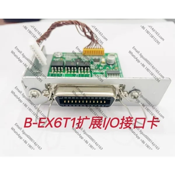 B-EX6T1 용지 공급 롤러 7FM069075 와이드 산업바코드 프린터 예비 부품 특수