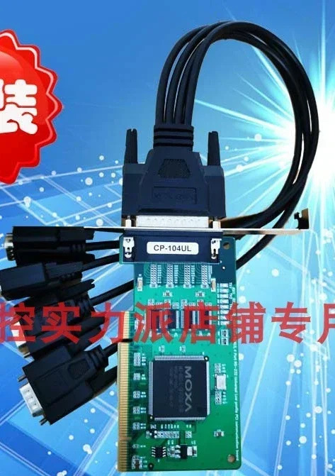 CP-104UL RS232 PCI 4포트 멀티 시리얼 카드 기술 온라서비스