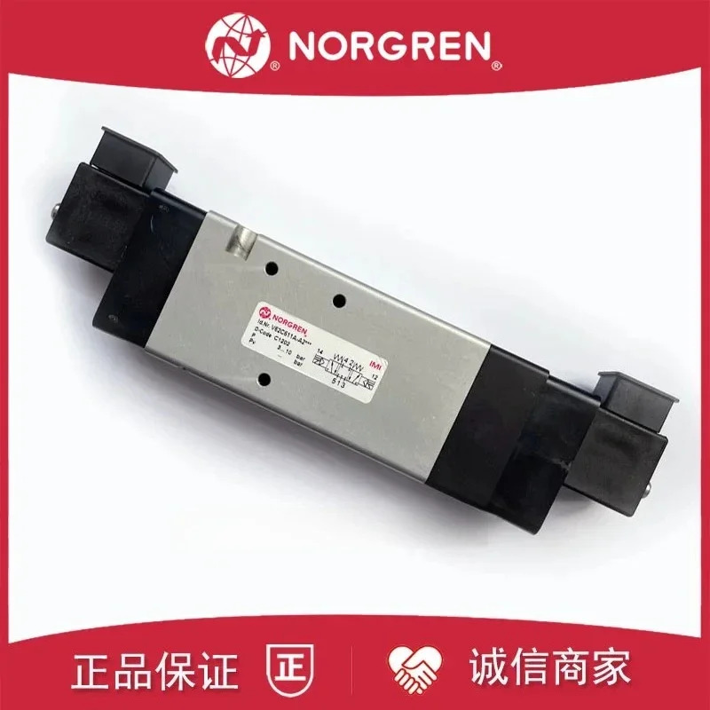 V62C611A-A2 솔레노이드 밸브 A2000/A3/V62C511A/V62C711A