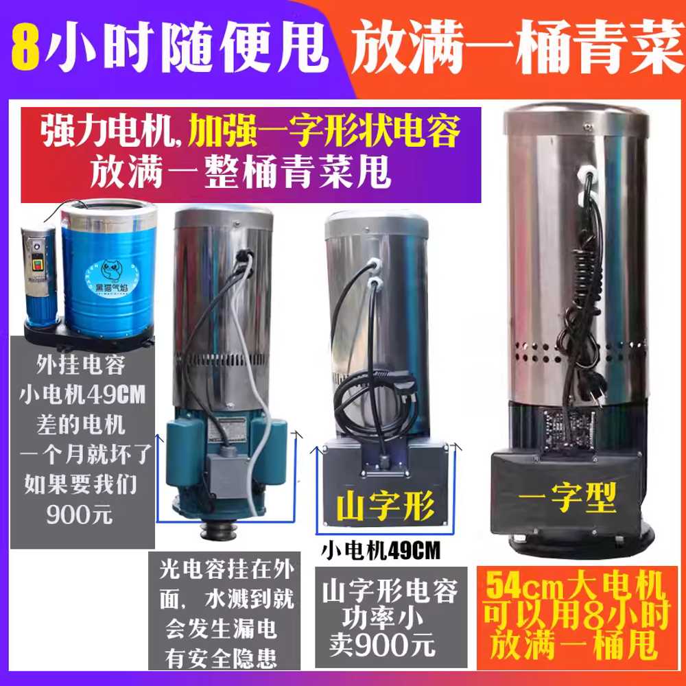 산업용 탈수기 건조기 세탁 기계형 수건 고속 원심 2.2KW 380V 고속 회전 201스테인리스 이미지 6