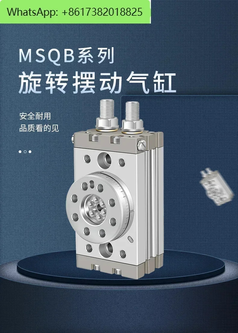 공압 로터리 실린더 90/180도 HRQ/MSQB- 7/10/20/30/50/70/100/200A/R 스윙