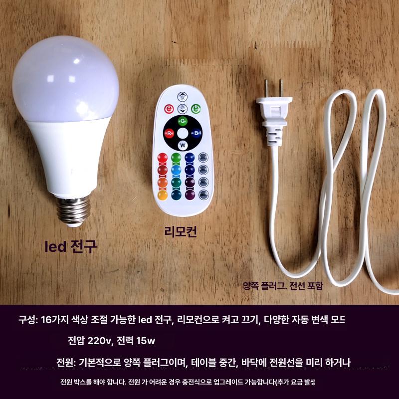 LED 테이블 조명 파티룸 빛나는 노래방 루프탑 카페 600 x 600 x 550 조립 필요 - 상세 이미지 4
