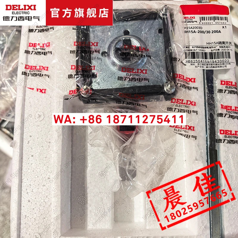 델릭시 HH15A-200A 400A 250A 메스위치 630A 1000A 절연 스위치 캐비닛 외부 조작