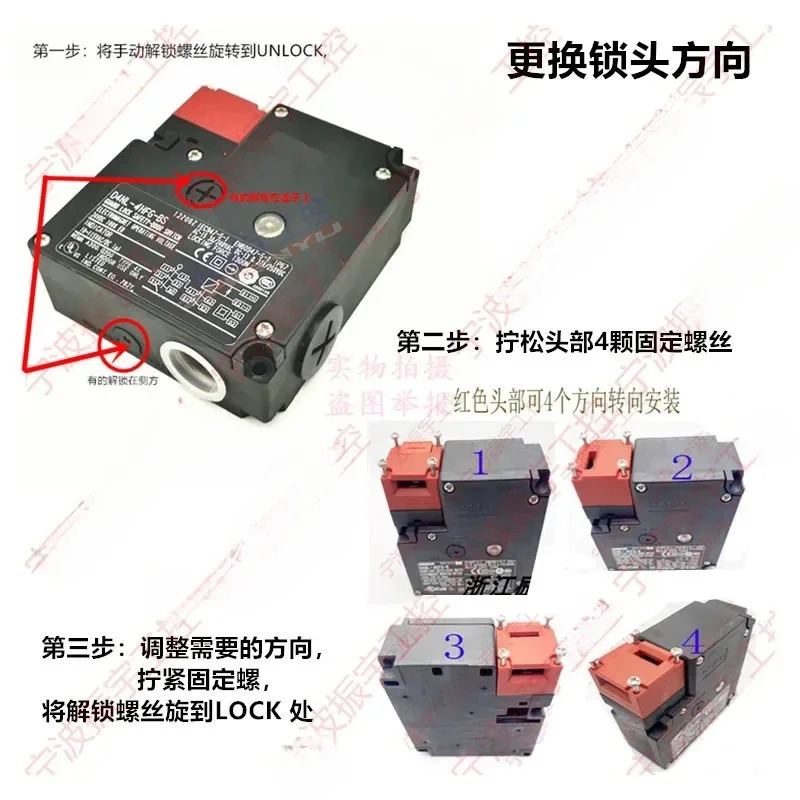 전자기 잠금 안전 스위치 D4NL-1DFA-B 2DFA-B 4DFA-B -BS-F2 D4NL-2DFG