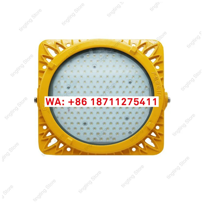 방폭형 고마스트 라이트 블랭크 키트 FGQ1245-200W-BFC8117 사가능