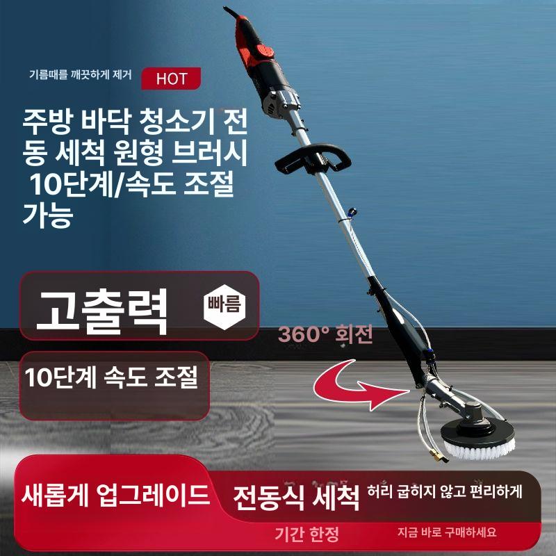 계단청소기 타일 공업용 영업용 바닥 소형 18cm 다기능 청소 세트 연동 워터 펌프 - 상세 이미지 3