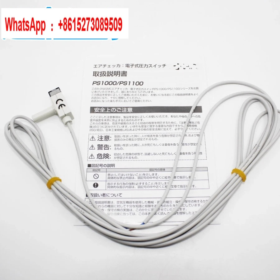 SMC 오리지널 전진공 압력 스위치 PS1000-R06L-Q PS1100-R06L-Q