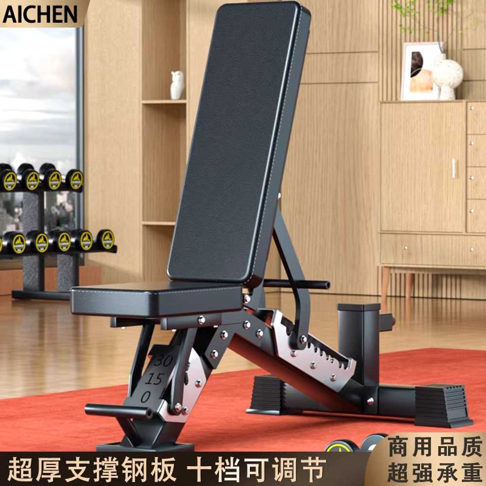 인클라인 벤치 평벤치 접이식 헬스벤치 덤벨 홈짐 AC - 5024 이중 톱니판 벤치 프레스 이미지 7
