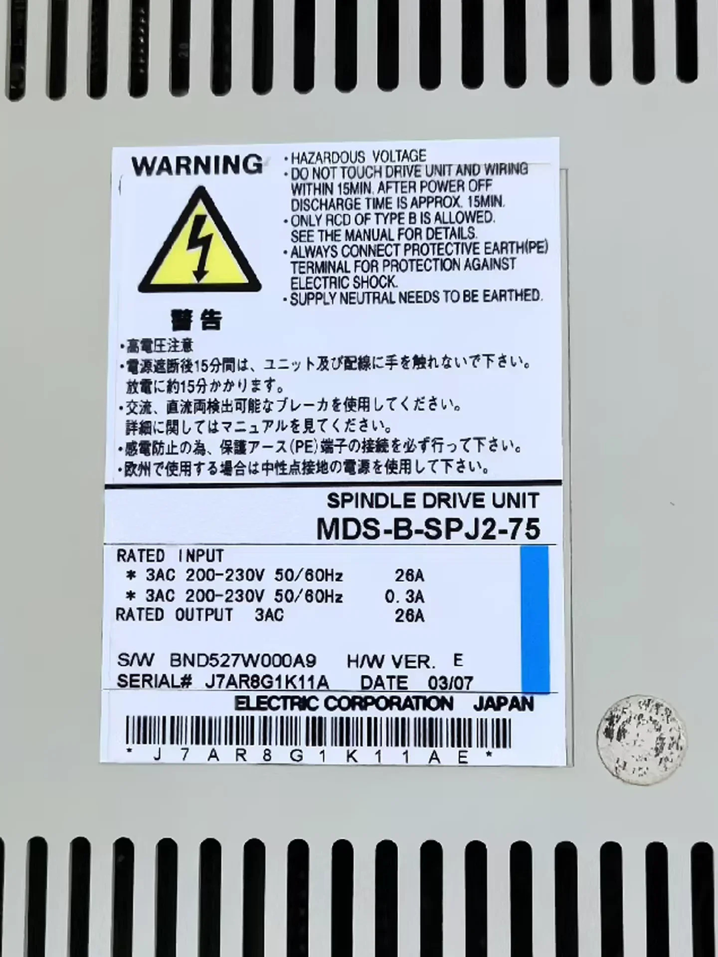 MDS-B-SPJ2-75 리퍼 서보 드라이브 MDS B SPJ2 75