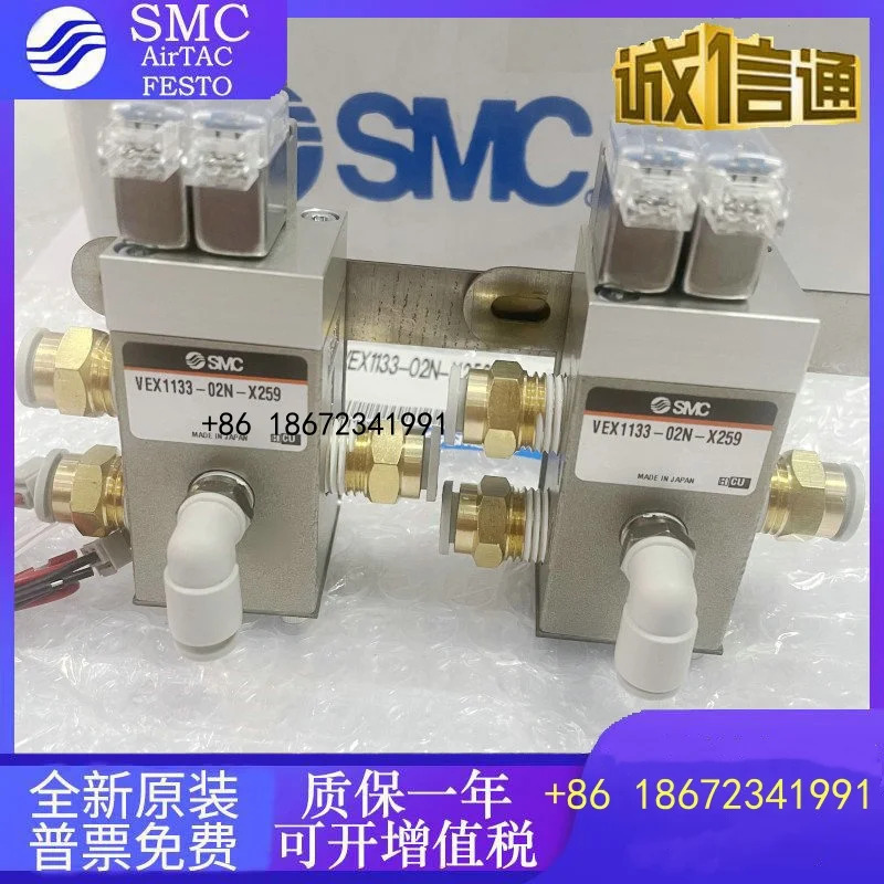 VEX1133/02N/X242/X259/VEX/1333/1300/01/02/03/-BG-FG SMC 솔레노이드 밸브