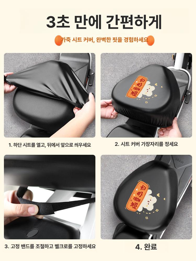 2인용 전기자전거 소형 전동 스쿠터 2인승 배달용 스트로베리 베어 x23 이미지 6