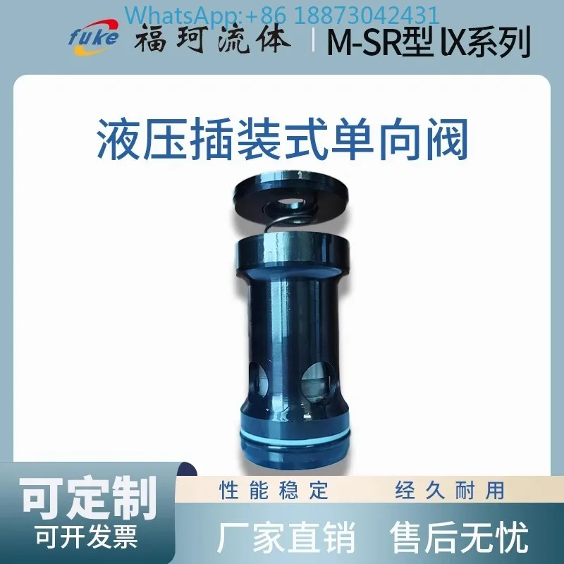 M-SR형 lX 시리즈 플매트 카펫 러그단방향 밸브