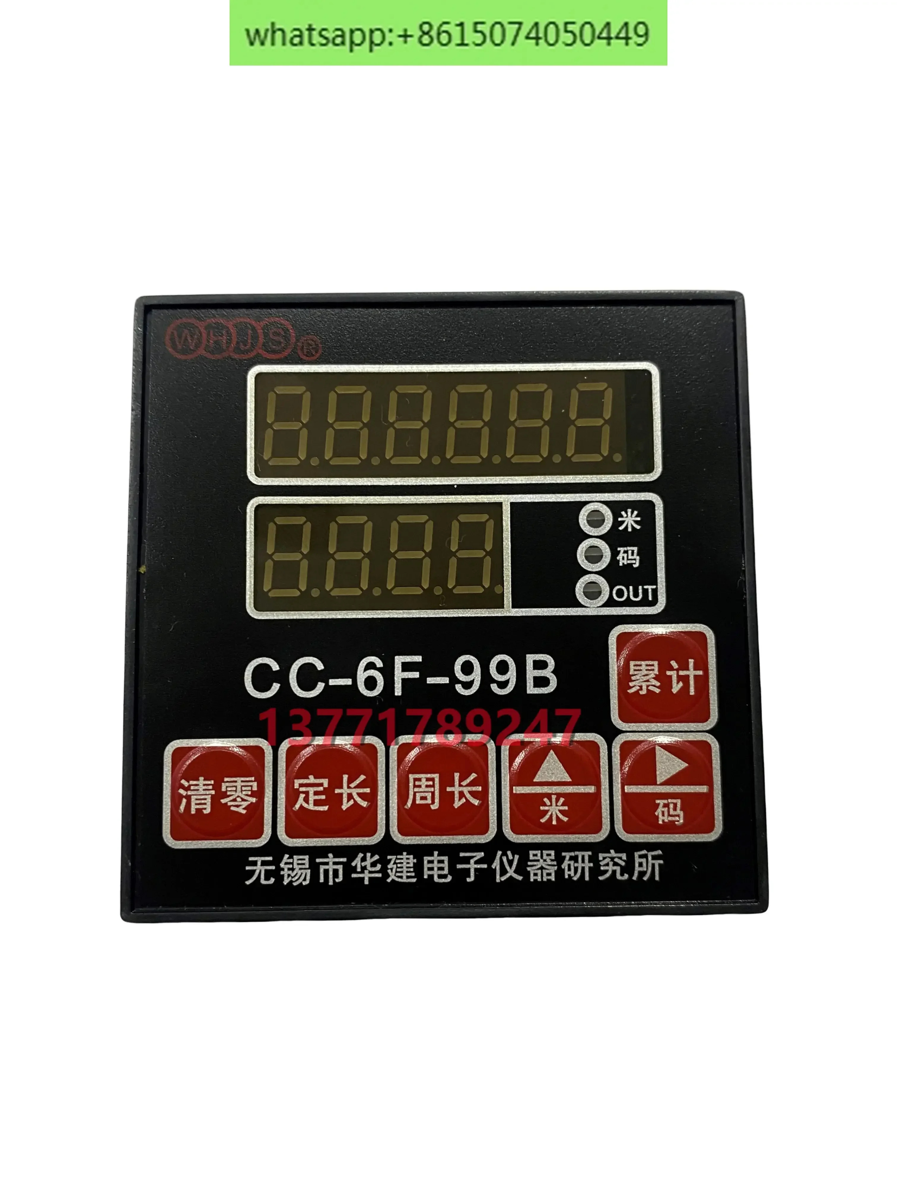CC-6F-99B 컴퓨터 길이 제어 장비 CCS-280 센서 휠 전코드 미터 레코더