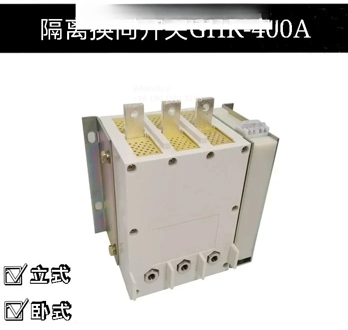 절연 역전 스위치 GHK-400A/1140 수직 수평