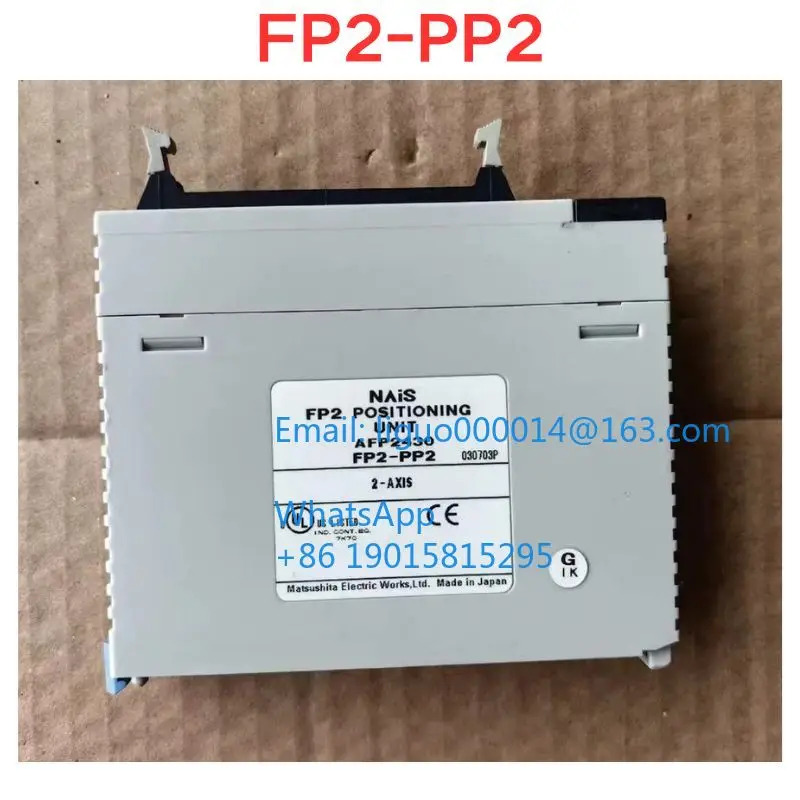 리퍼 FP2-PP2 AFP2430 모듈 기능 확OK