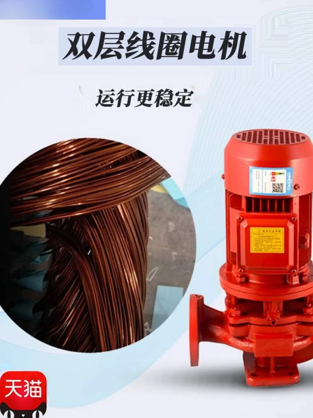 소방 펌프 고압 고 헤드 XBD10.1/25-DN80-45KW 100m 380V