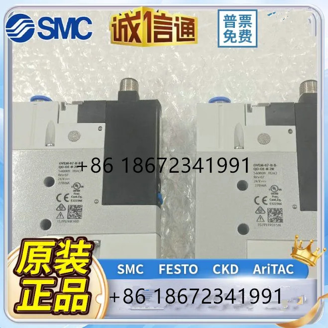 Festo 진공 발생기 540009 - 539074  OVEM-07-05-H-B-GO-QO-OE-N-2N