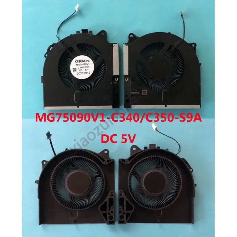 Dell M17 R5 냉각팬 MG75090V1-C340/C350-S9A MG75091V1-C080/C090-S9A용