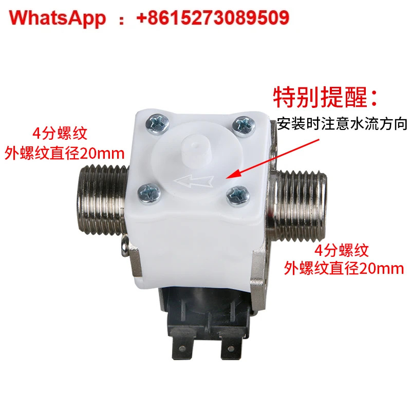 FPD-90A/T12V 24 220V 온수기 솔레노이드 밸브 태양열 물 탱크 4점 입구