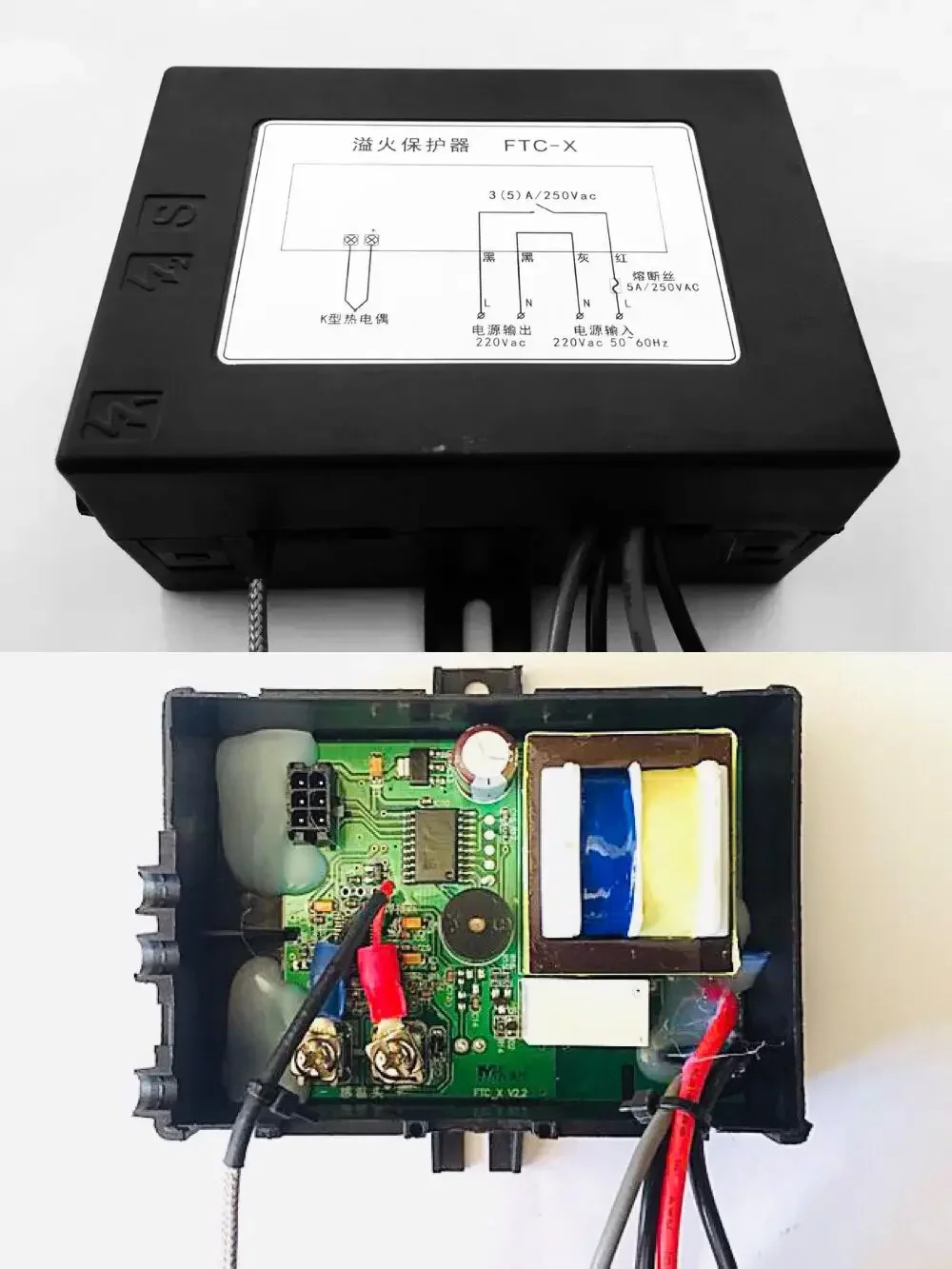 증기 엔진 유출 방지 장치 점화 컨트롤러 FTC-X 220V5A
