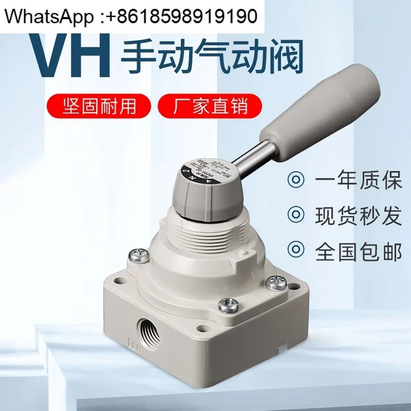 공압 수동 밸브 VH301/300/312/311/332/330/322-02-03-02N-R