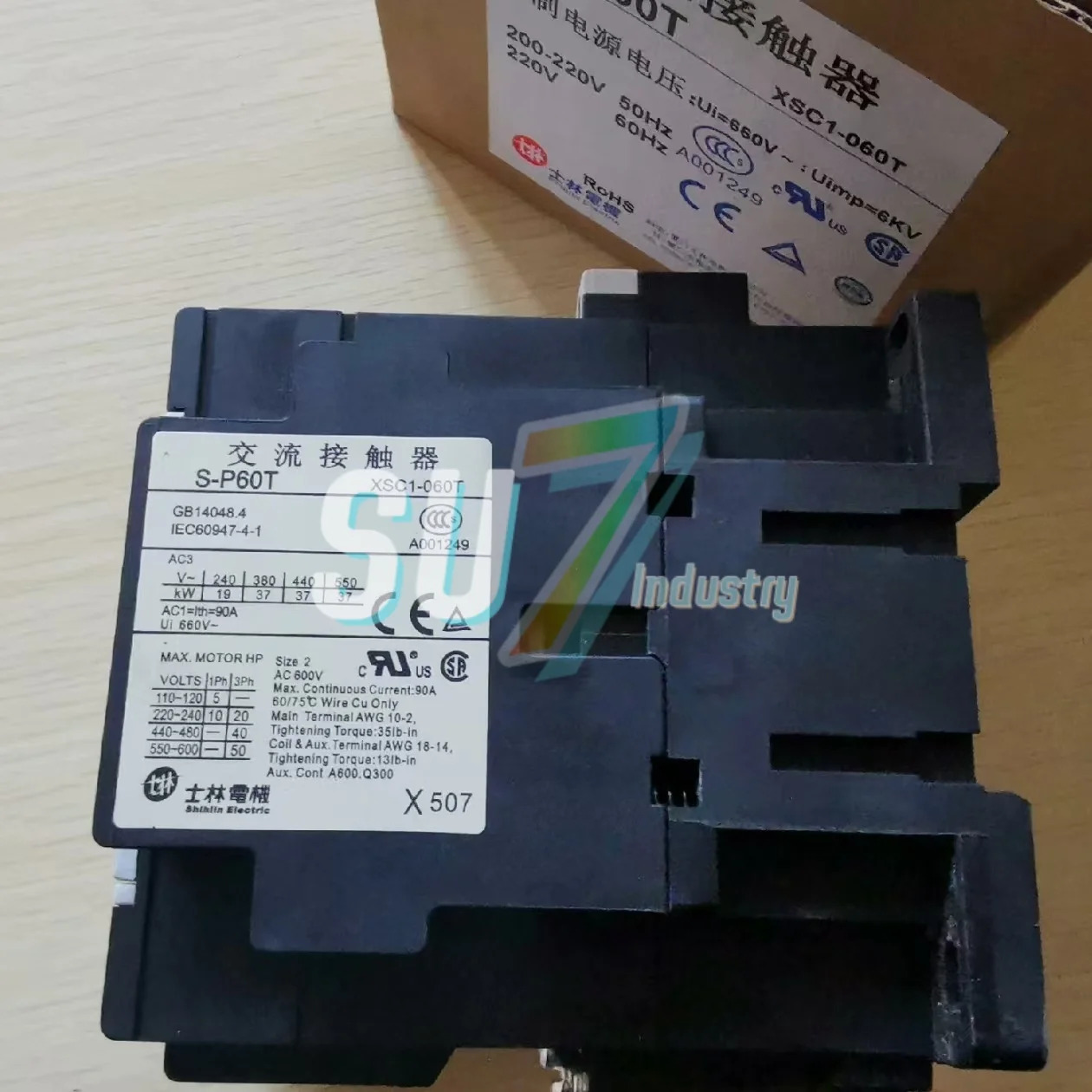 마그네틱 접촉기 S-P60T AC220 S-P40T 새