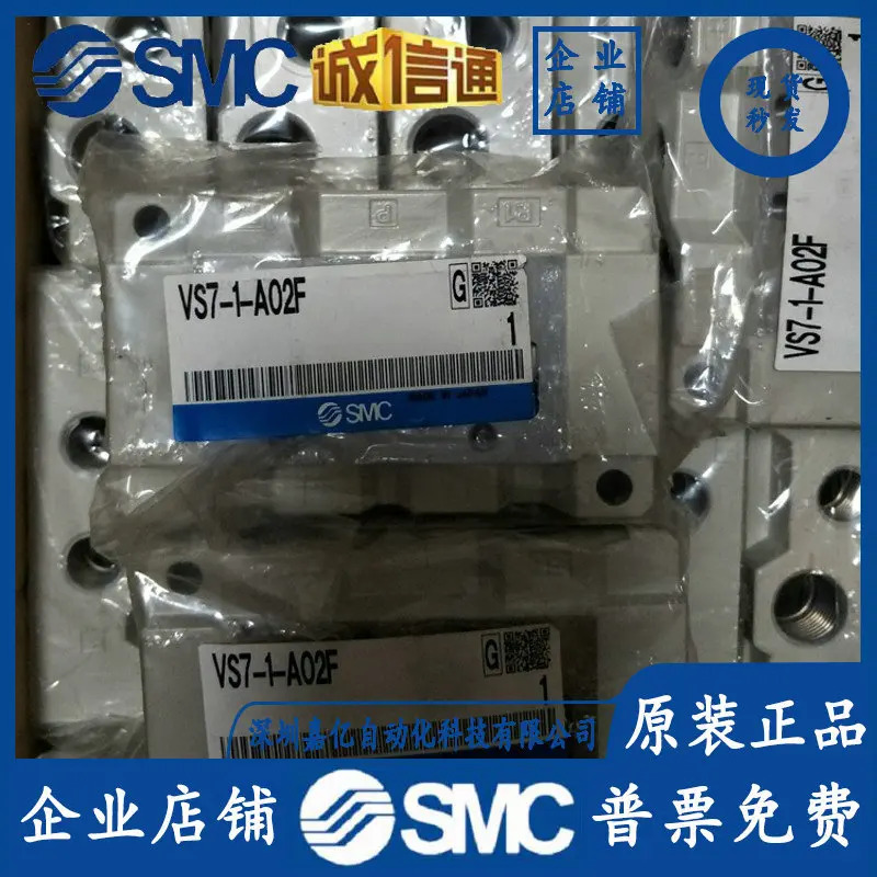 오리지널 SMC 솔레노이드 밸브 EVS7-8-FG-S-3ZMO-6-FG-D-3ZMO VS7-1-A02F