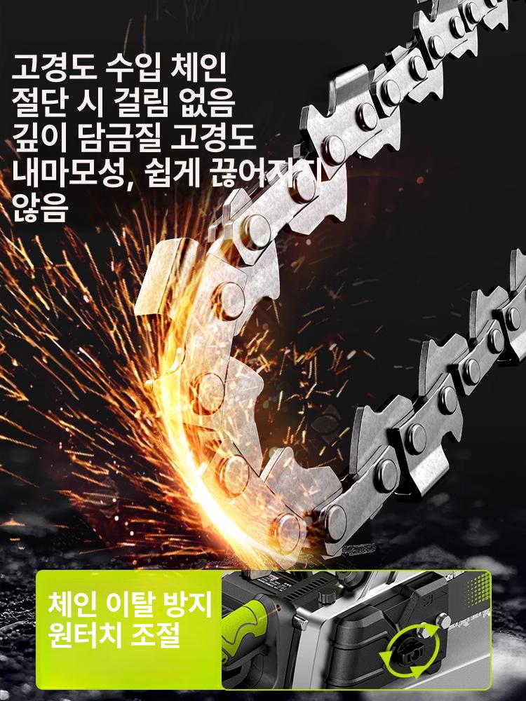 충전식 전기톱 무선 휴대용 충전톱 전동톱 소형 체인톱 12인치 고속 조절 10칸5.0AH 1개 2개 - 상세 이미지 4