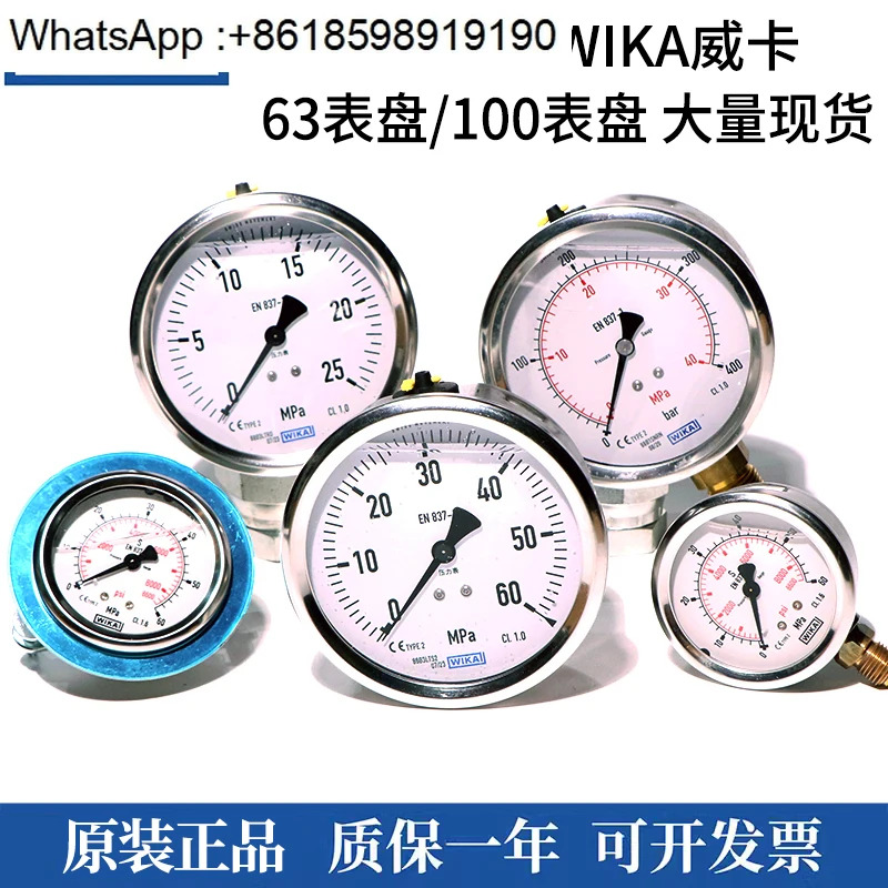 압력 게이지 EN837-1 213.53.063 독일 충격 방지 스테인레스 스틸 액체 충전