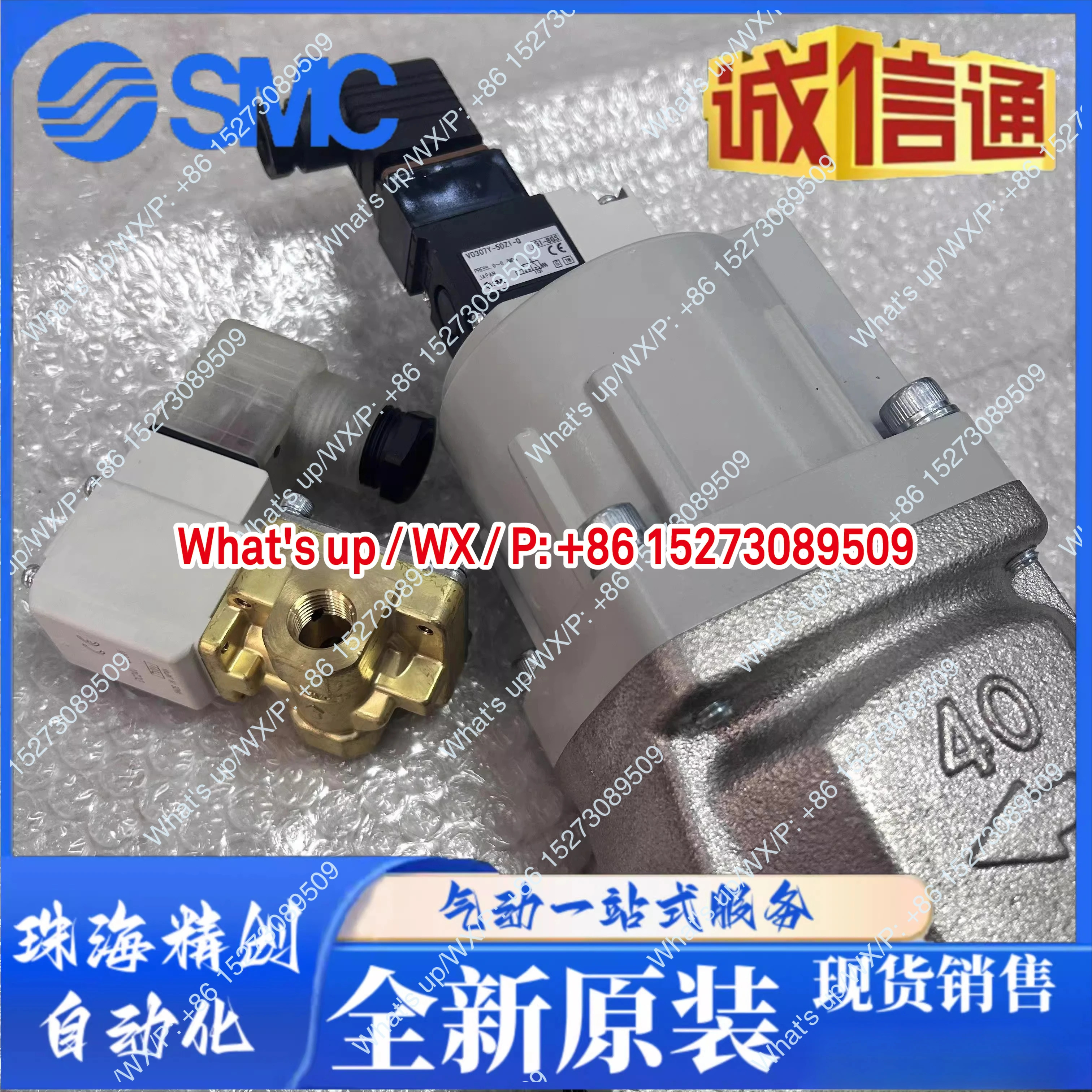 냉각수 밸브 SGC621A-1040H-5DZ SGC221A-1015Y-5DZ1개 부품