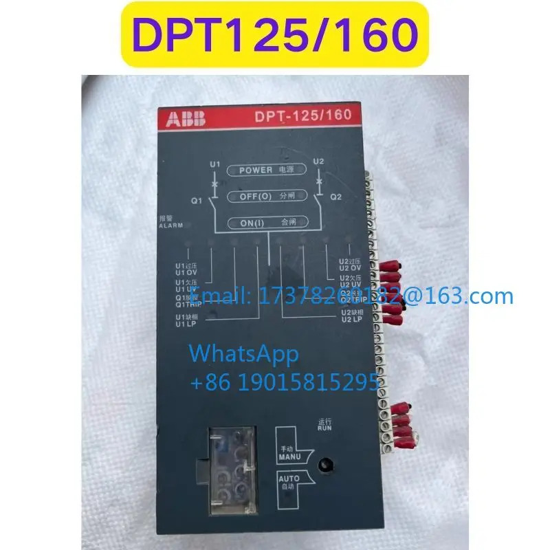 리퍼 DPT125/160 기능 OK