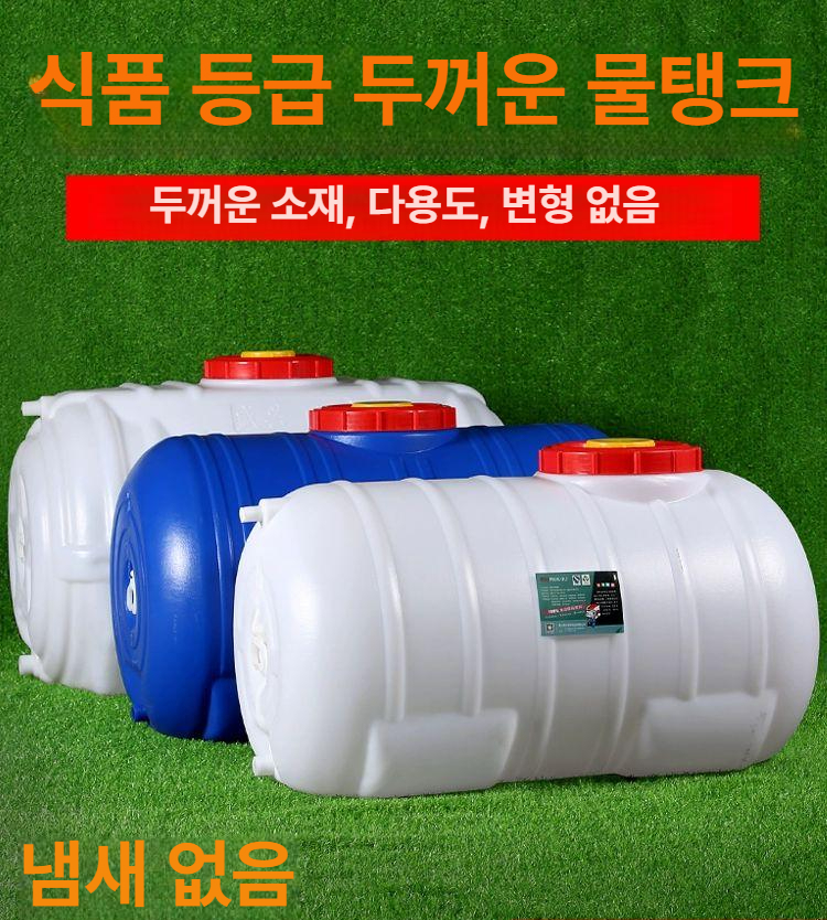 대형 말통 사각 물통 농업 수도꼭지 물탱크 핸드형 플라스틱 저장통 - 상세 이미지 3