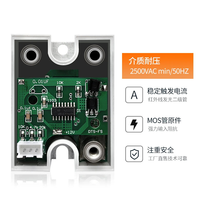 DC 모터 속도 제어 모듈 냉각팬 DTS-V-20-24FS-10V