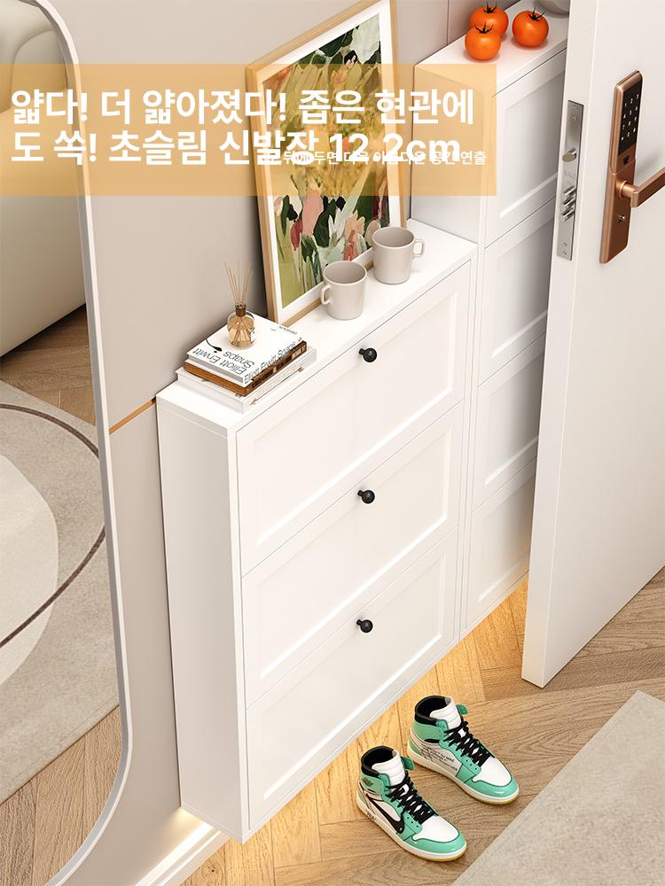 얇은서랍장 입구 현관 붙박이 틈새 도어 신발장 폴딩 화이트 블랙 라운드 손잡이 650mm 2단 완제품 조립 완료 - 상세 이미지 3