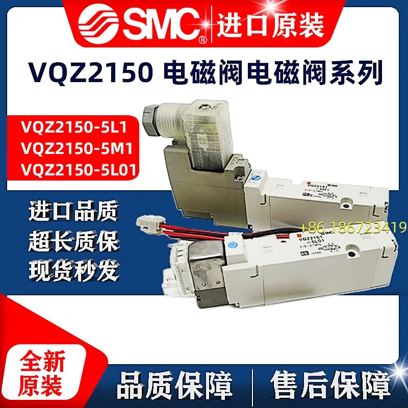 VQZ2351-5YZ1 VQZ2250-5Y21 VQZ2351-5LB1 VQZ2351-5M1 솔레노이드 밸브