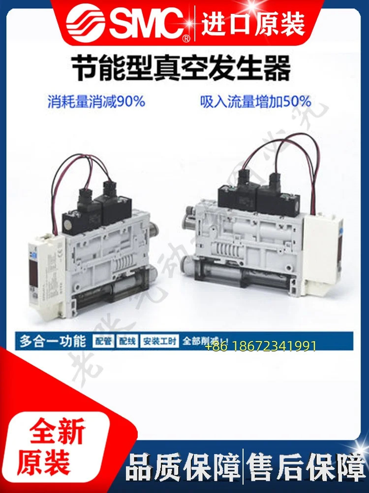 SZK10S-Y-NE-F SZK10-S-10-D SZK12S-Y-03-N SMC 통합 진공 발생기