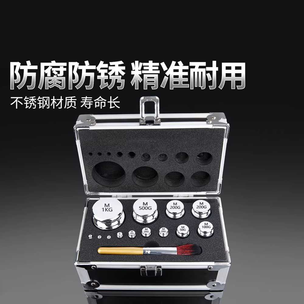 무게추 세트 슬롯 테스트 스틸 대용량 케이스 고중량 M1 도금 크롬 세트 1g - 1kg 13개 - 상세 이미지 4