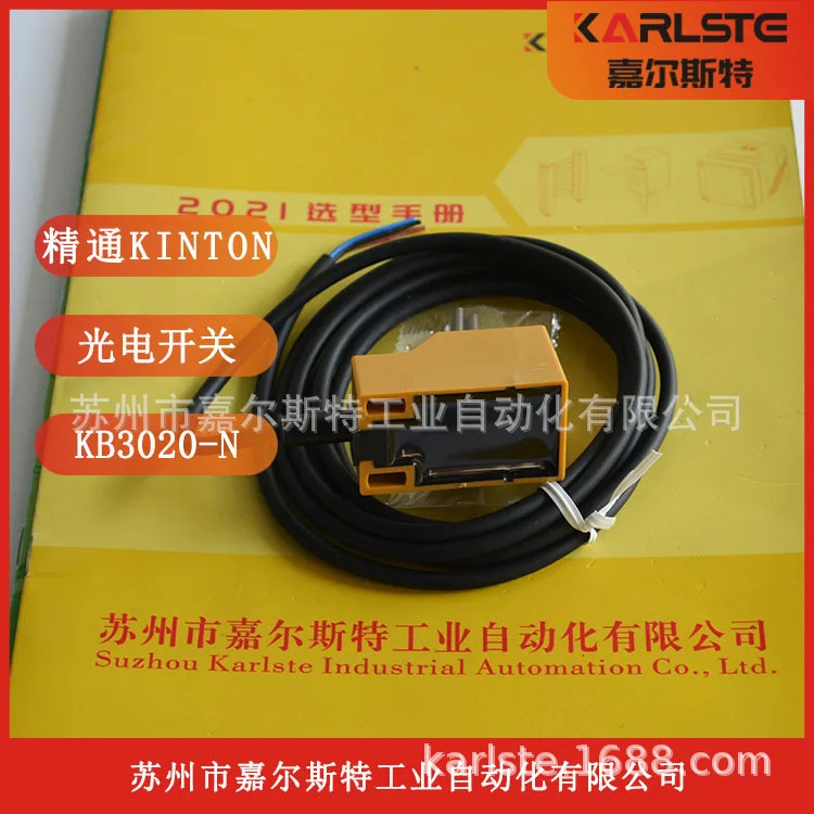 대만 Proficient Kinton 스위치 센서 KB-3020-N