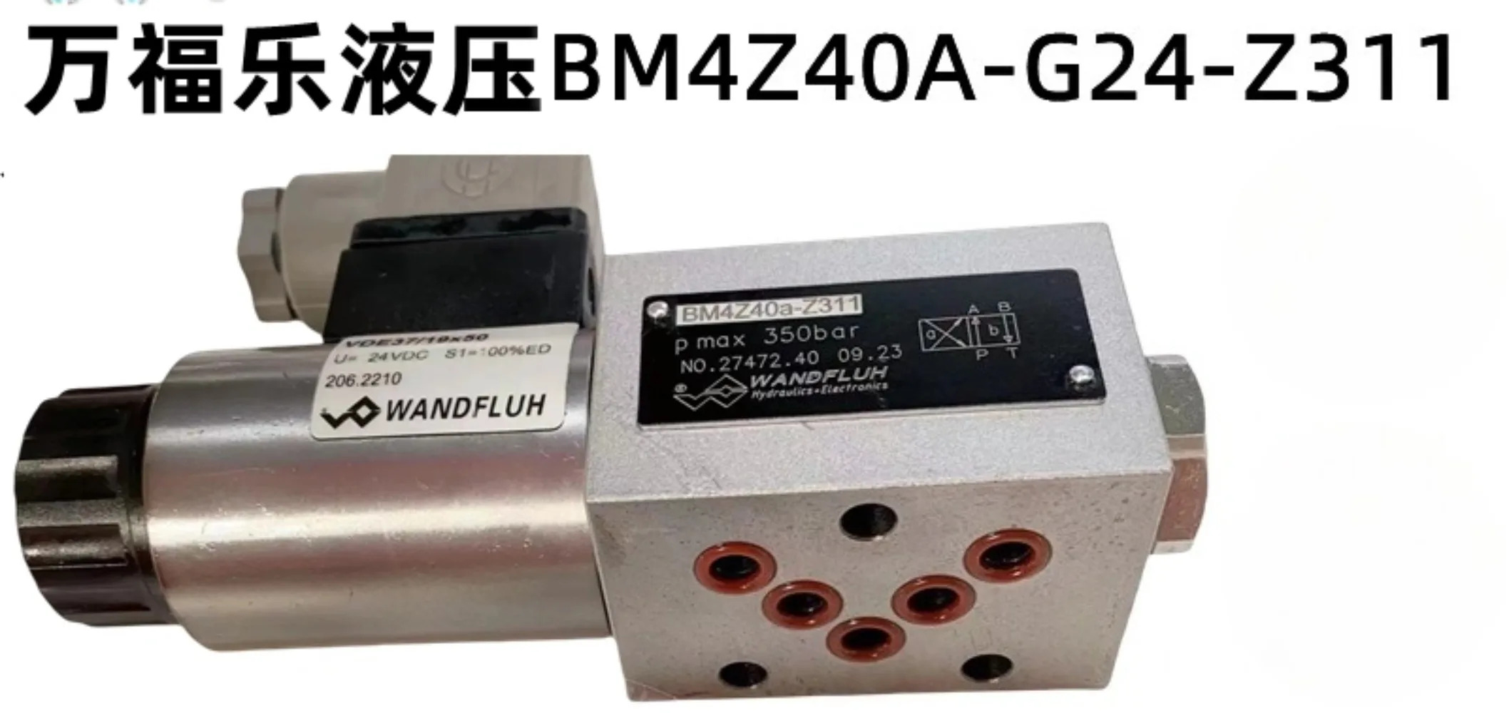 완드플루 마린 솔레노이드 밸브 BM4D42-G24-Z311 BM4J40 BM4Z40A