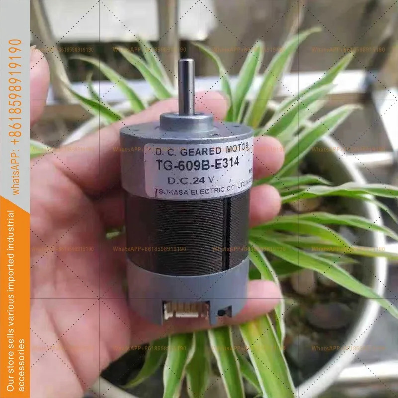 리퍼 TSUKASA 브러시리스 DC 모터 TG-609B-E314 DC24V