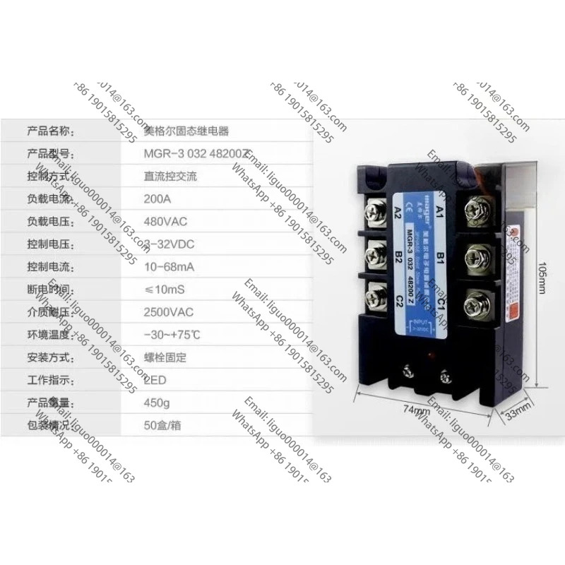 380V 3상 무접점 계전기 DC 제어 AC 200A MGSSR MGR-3 032 48200Z mager