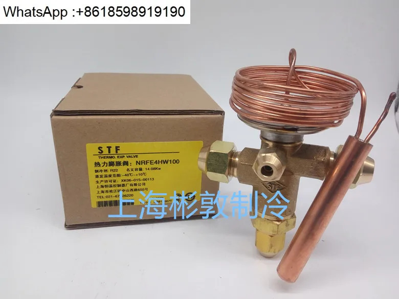 온도 조절 팽창 밸브 NRF2 3 4 5 NRFE7-1/2HW100
