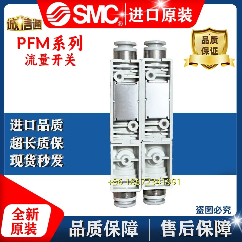 PFM710S-C8L-A PFMB7201-C8-B-M VXD2130G-04-4DR1 PFM710-C8-A SMC 스위치