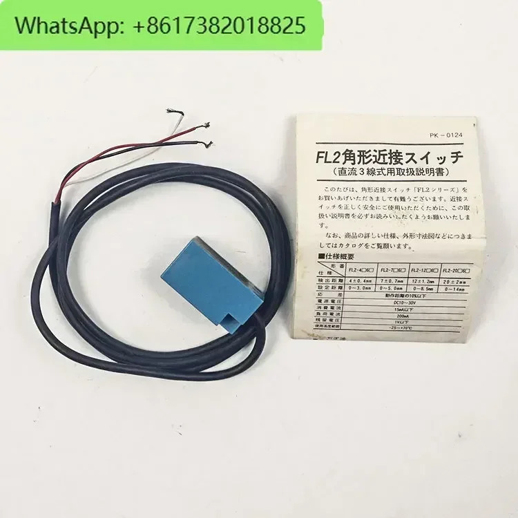 Shanwu 광전센서 FL2-7A6S-L3 FL2-7A6S FL2-7A6S-L5 FL2-7B6S-L3 스위치 센서