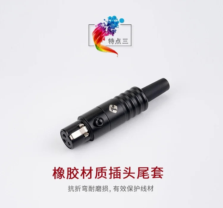 미니 4 코어 5 캐논 암수 3 꿀벌 마이크 커넥터 XLR 플매트 카펫 러그